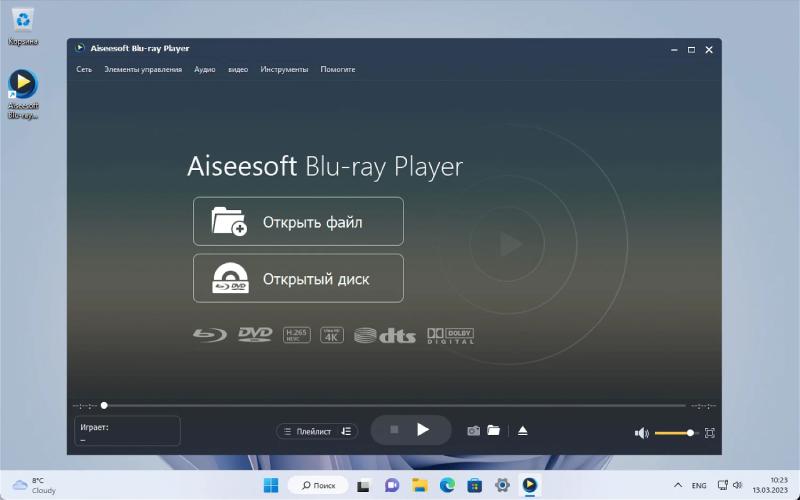 Aiseesoft Blu-ray Player – бесплатная лицензия на 1 год