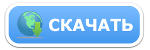 Альбом готовых решений. Часть 2 - Шаферов (2024)