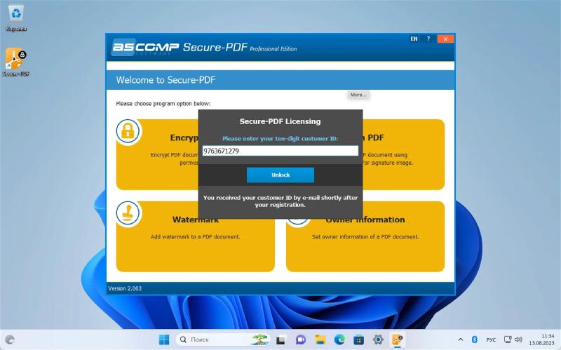 ASCOMP Secure-PDF Professional – бесплатная лицензия (пожизненная)