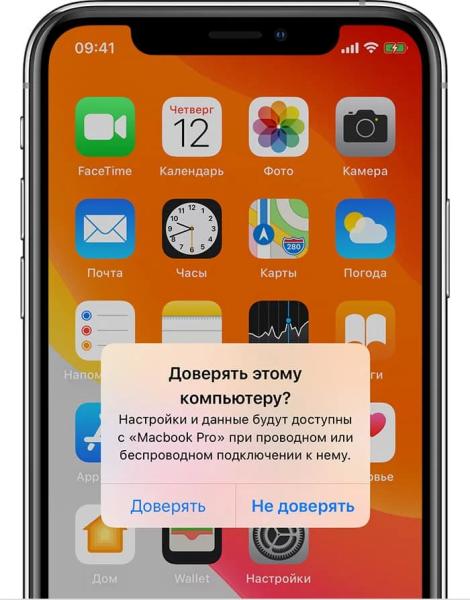 MobiKin Eraser for iOS для Windows – бесплатная лицензия на 1 год