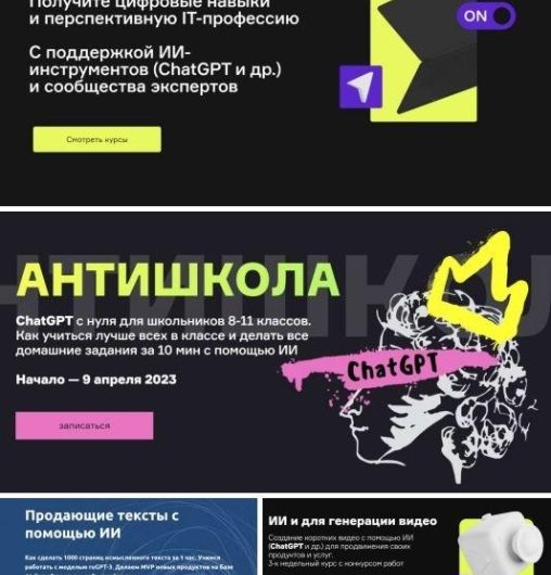 Скачать с Яндекс диска Курсы по нейросетям от Product University [RUS]