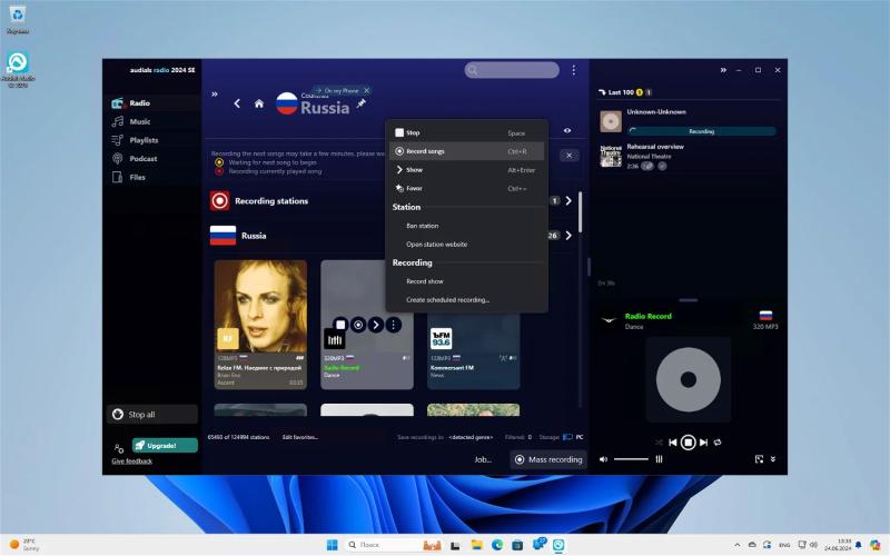 Audials Radio 2024 SE – бесплатная лицензия. Программа для записи радио и подкастов