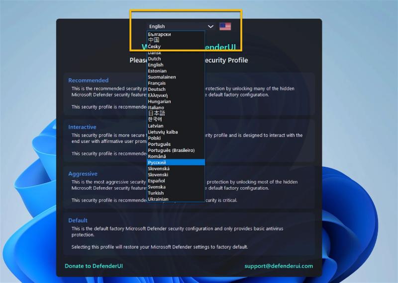 DefenderUI Pro – бесплатная лицензия