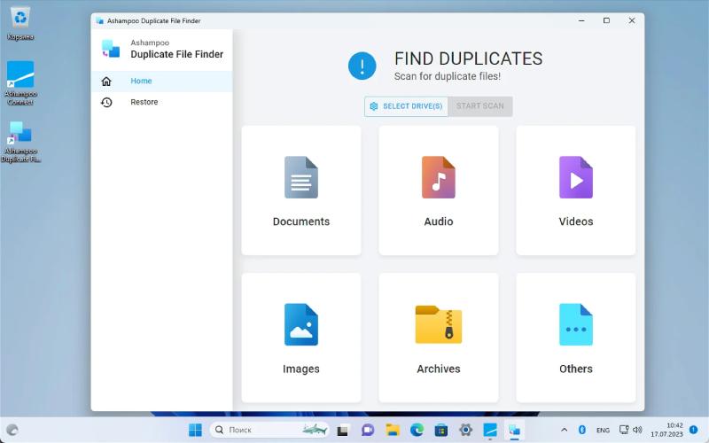 Ashampoo Duplicate File Finder – бесплатная лицензия (пожизненная)