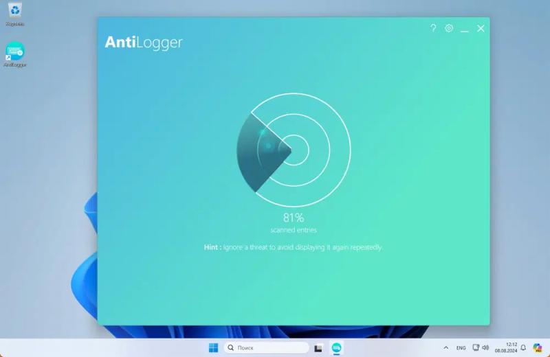 Abelssoft AntiLogger 2024 – бесплатная лицензия (пожизненная)