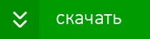 Антивирус Касперского — Скачать бесплатно. Антивирус для Windows