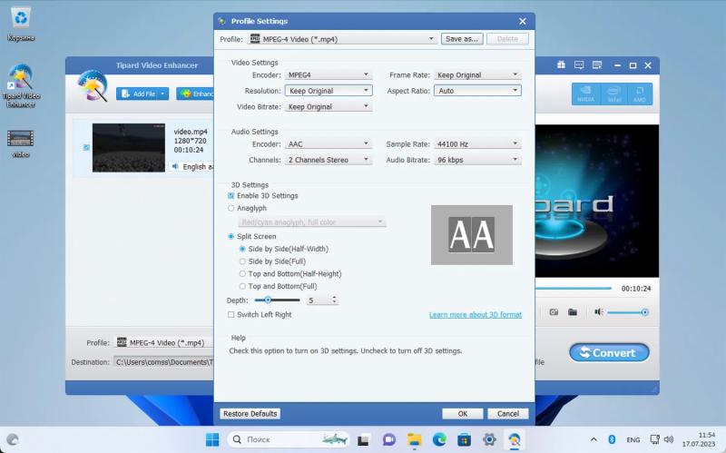 Tipard Video Enhancer для Windows – бесплатная лицензия на 1 год