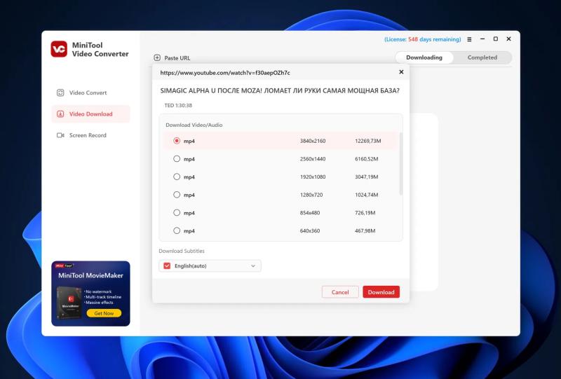 MiniTool Video Converter для Windows – бесплатная лицензия