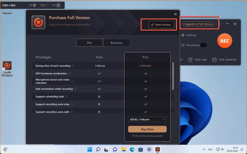 EaseUS RecExperts для Windows – бесплатная лицензия на 1 год