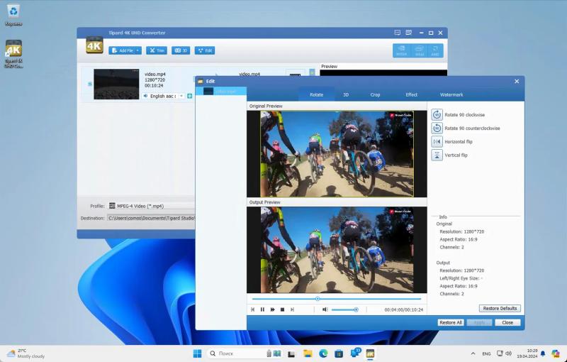 Tipard 4K UHD Converter для Windows – бесплатная лицензия на 1 год