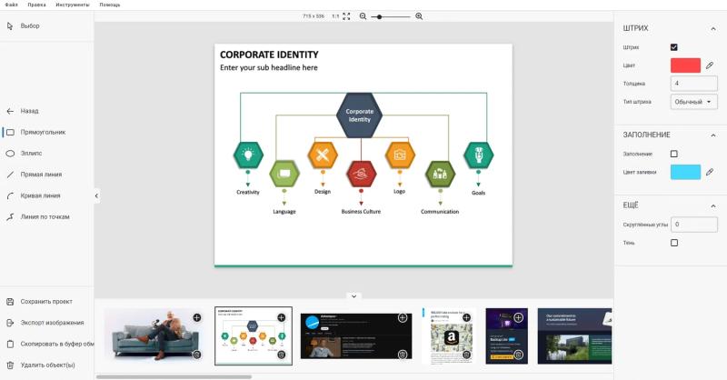 Ashampoo Snap 16 – бесплатная лицензия (пожизненная)